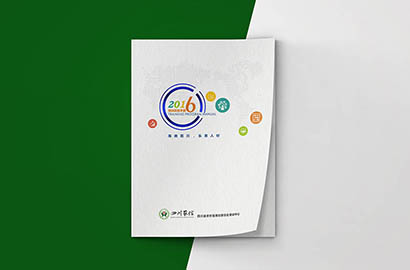 古田县画册设计：以场景为媒，打造城市体验的全新入口